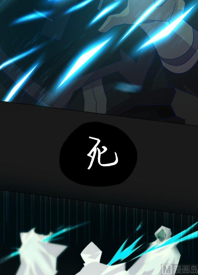 第88话 渡生挽歌&middot;吟咏！(1/2)-第93话