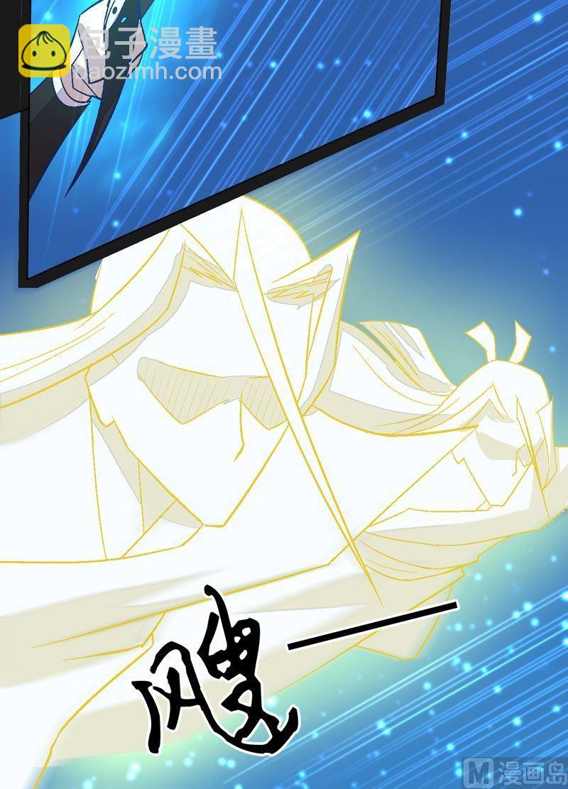 第88话 渡生挽歌&middot;吟咏！(1/2)-第93话