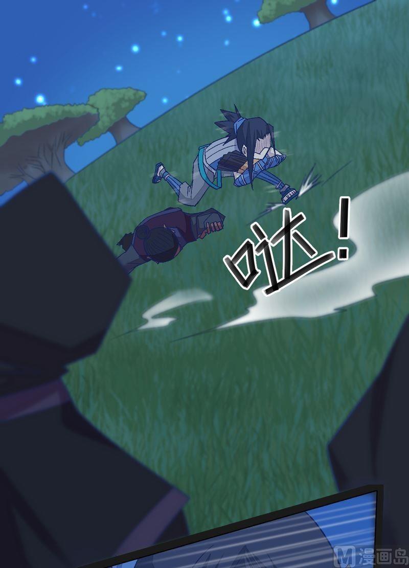 第88话 渡生挽歌&middot;吟咏！(1/2)-第93话