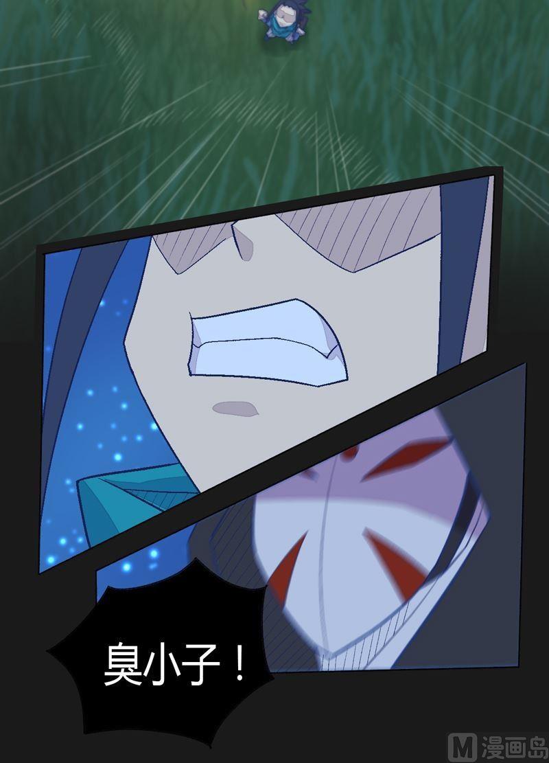 第88话 渡生挽歌&middot;吟咏！(1/2)-第93话