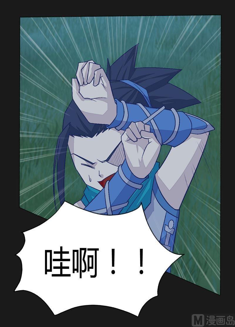 第88话 渡生挽歌&middot;吟咏！(1/2)-第93话