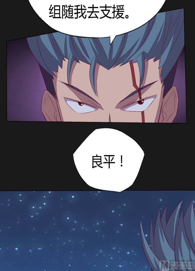 第88话 渡生挽歌&middot;吟咏！(1/2)-第93话