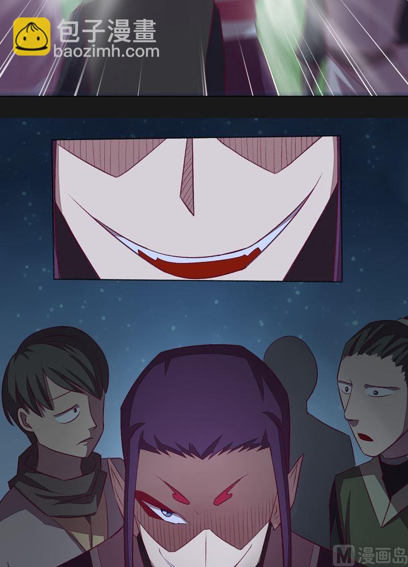 第88话 渡生挽歌&middot;吟咏！(1/2)-第93话