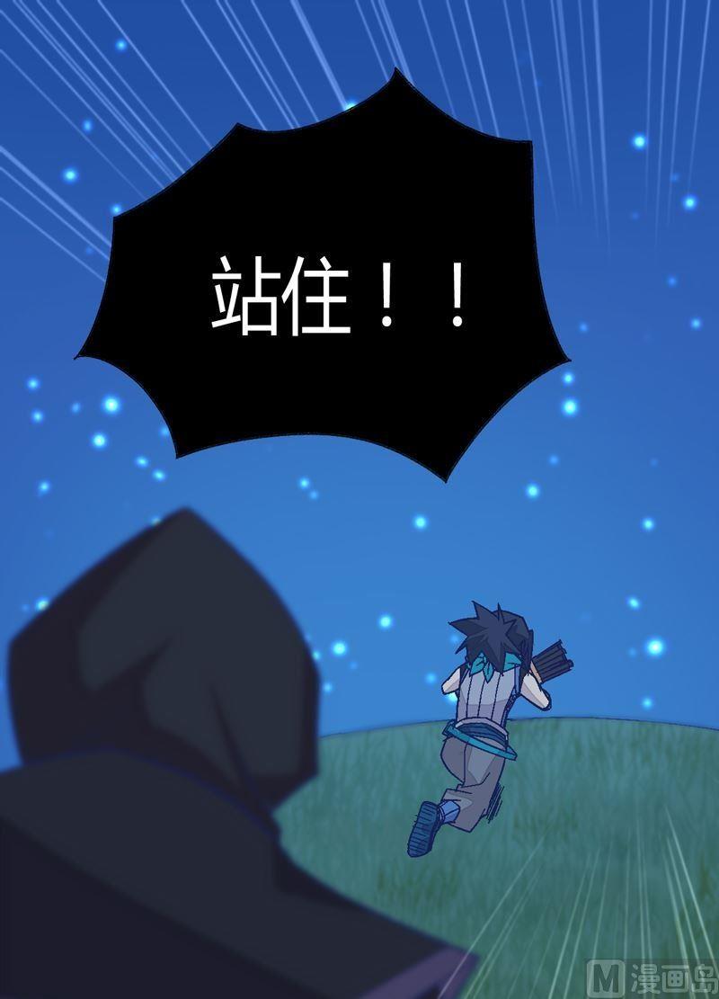 第88话 渡生挽歌&middot;吟咏！(1/2)-第93话