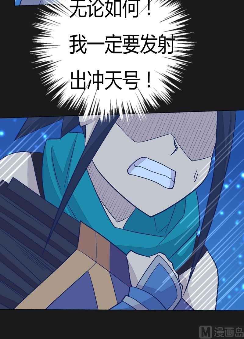 第88话 渡生挽歌&middot;吟咏！(1/2)-第93话