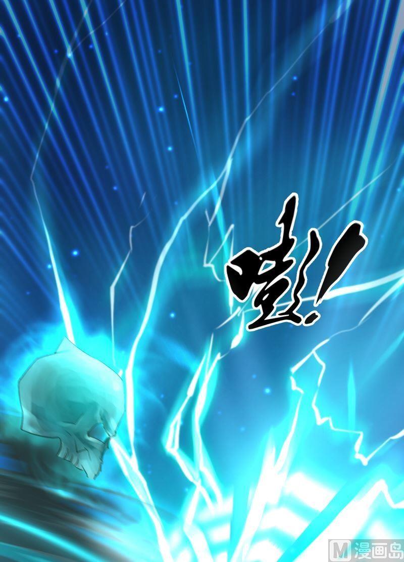 第88话 渡生挽歌&middot;吟咏！(1/2)-第93话