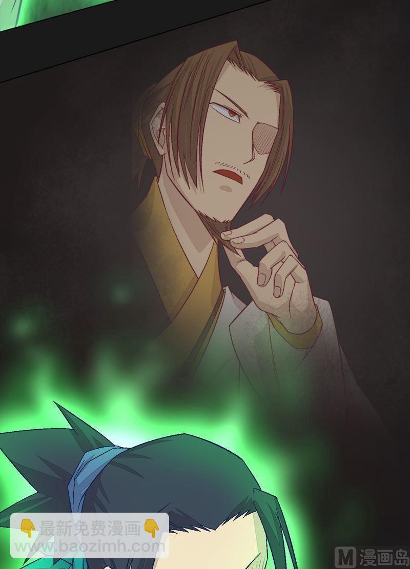 第90话 蝮蛇！-第95话