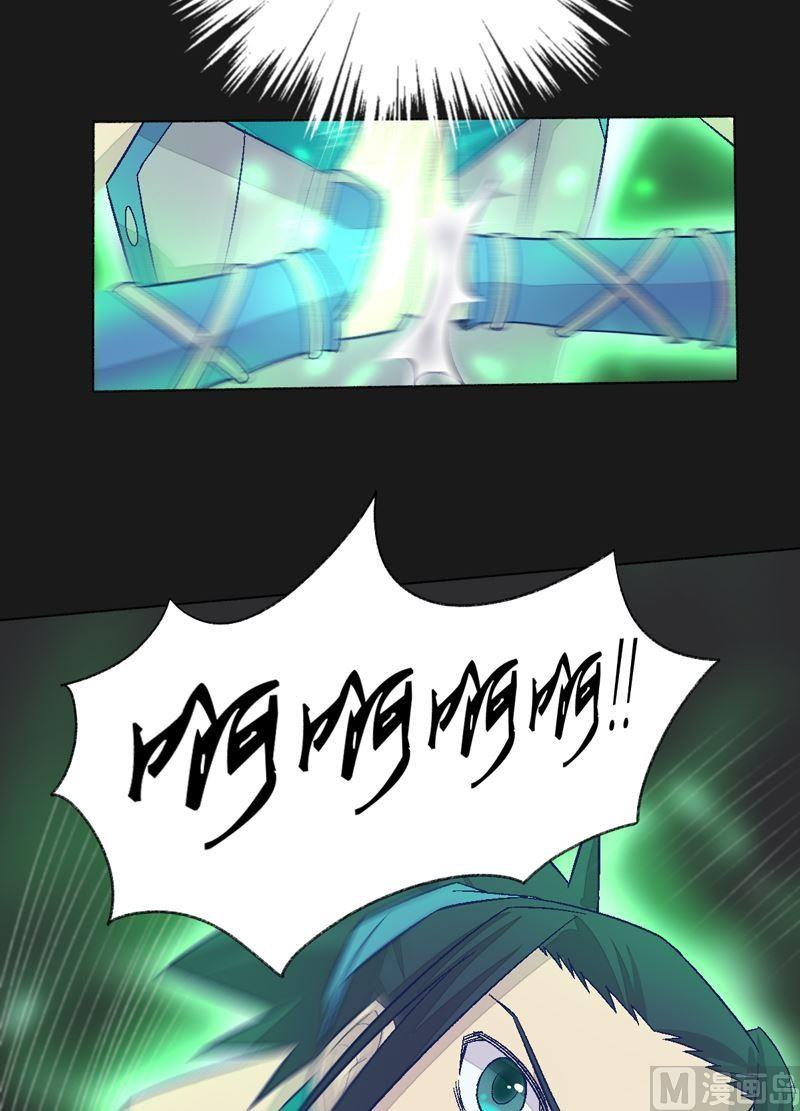 第90话 蝮蛇！-第95话