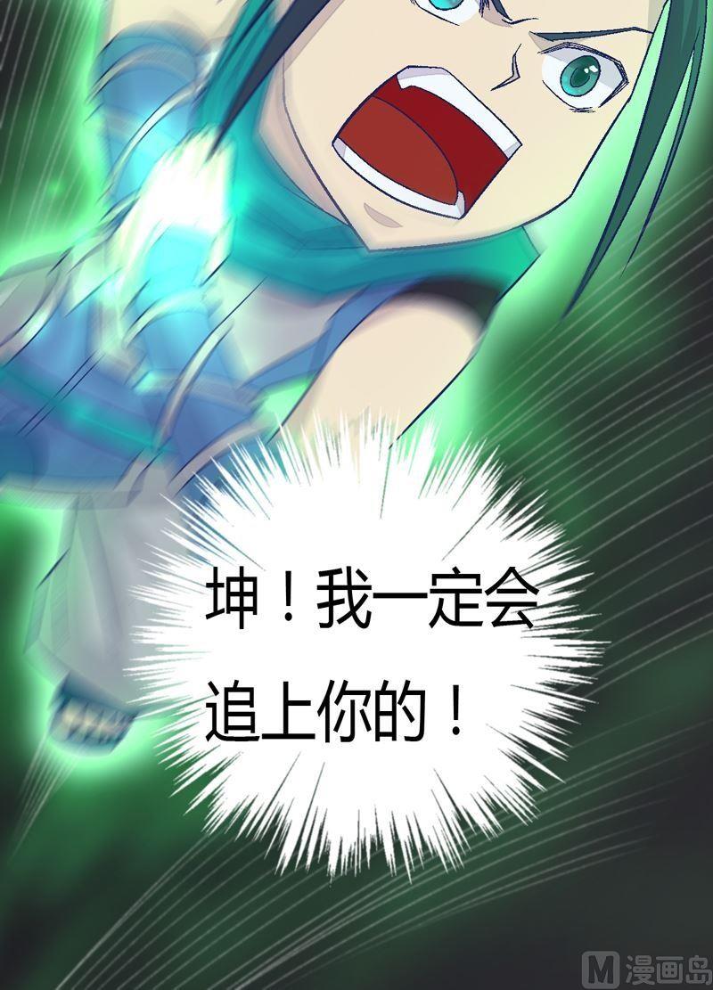 第90话 蝮蛇！-第95话