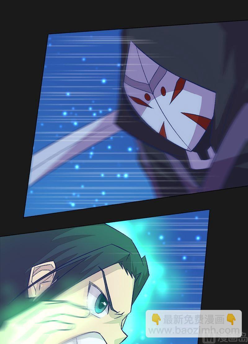 第90话 蝮蛇！-第95话