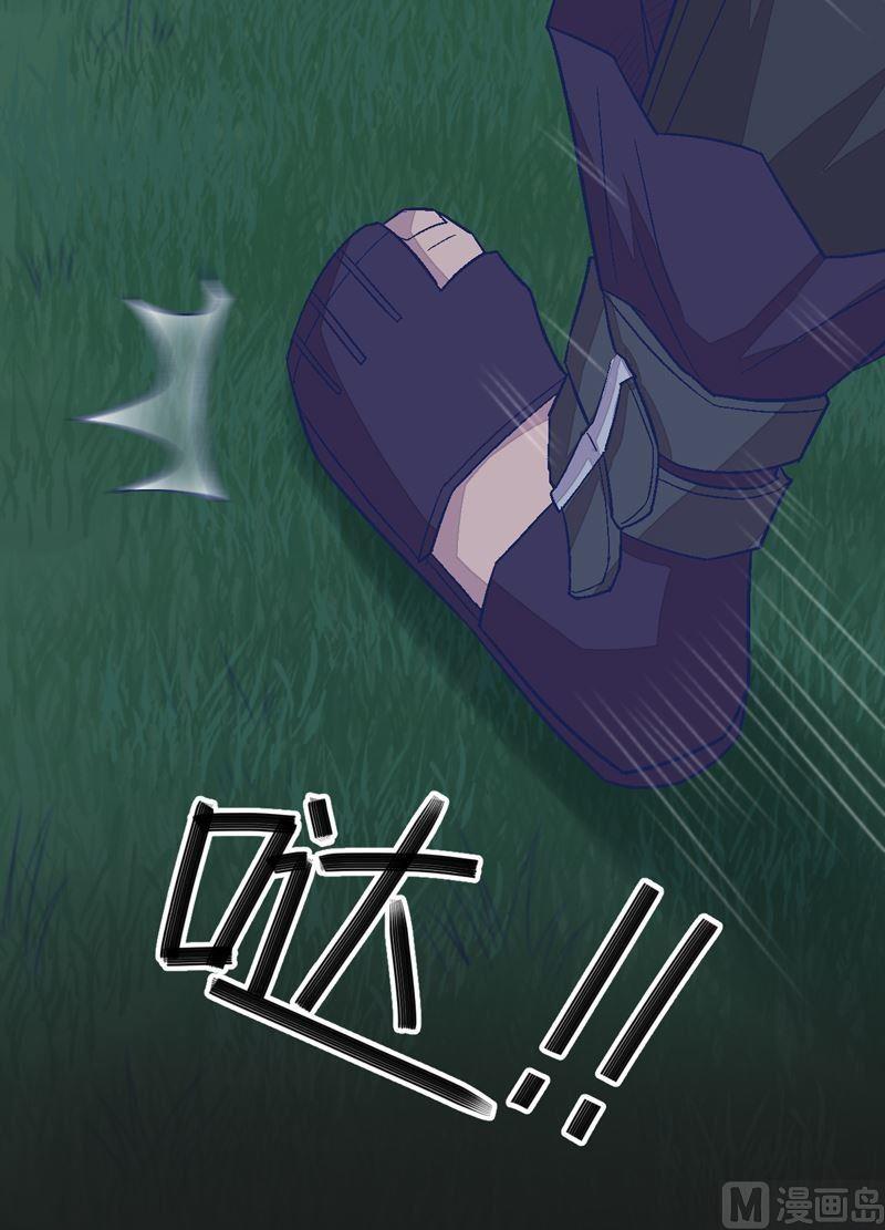 第90话 蝮蛇！-第95话