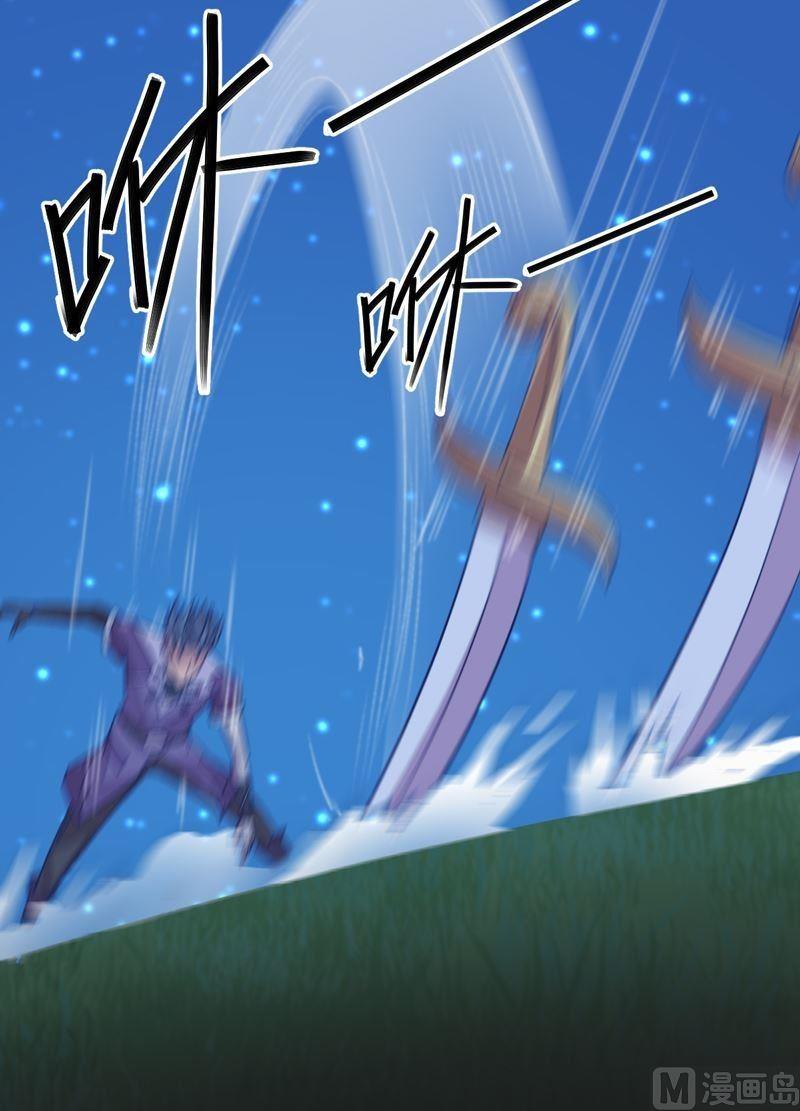 第90话 蝮蛇！-第95话