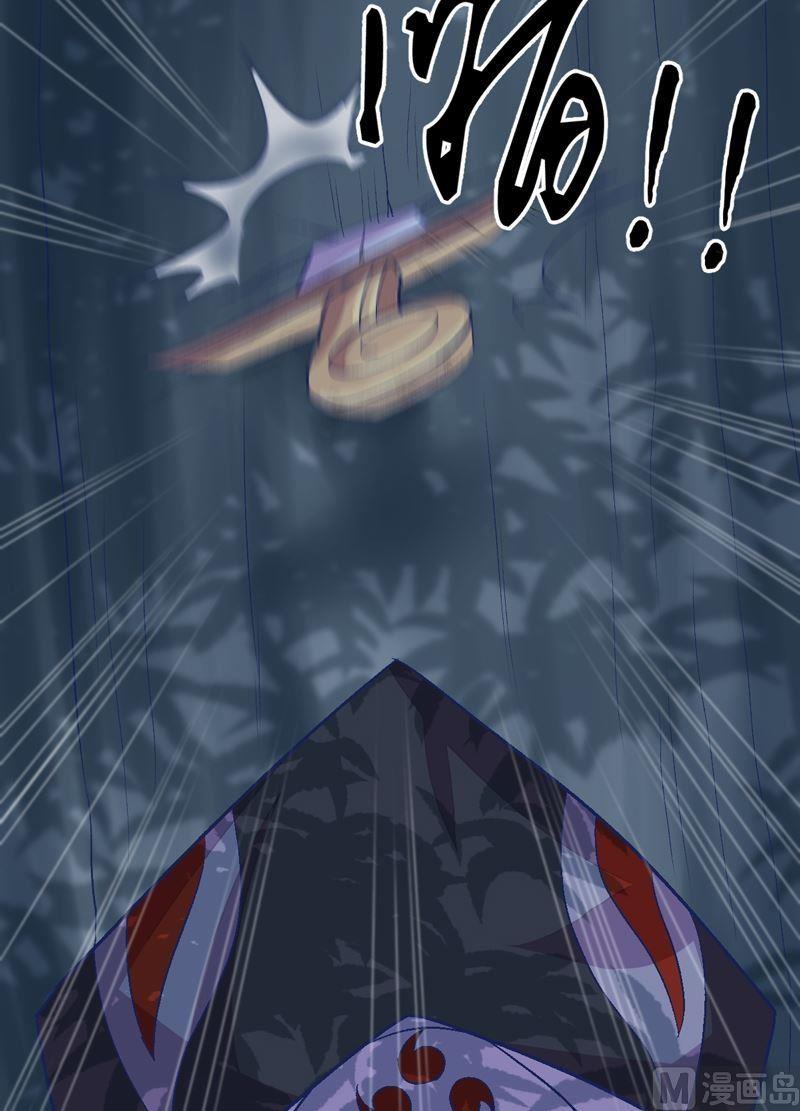 第90话 蝮蛇！-第95话