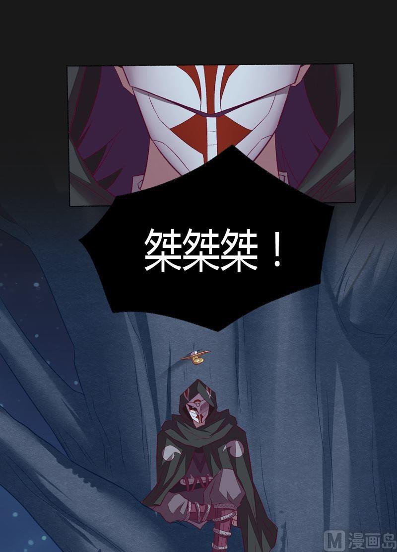 第90话 蝮蛇！-第95话