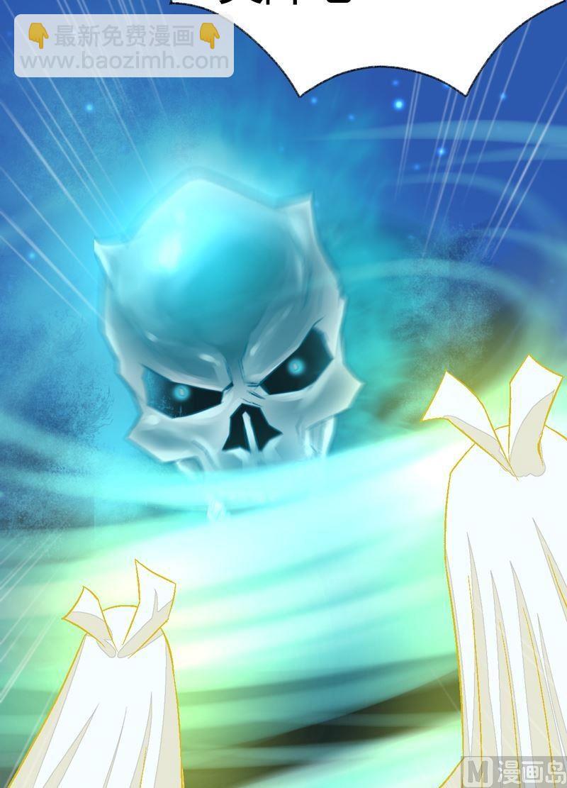 第90话 蝮蛇！-第95话