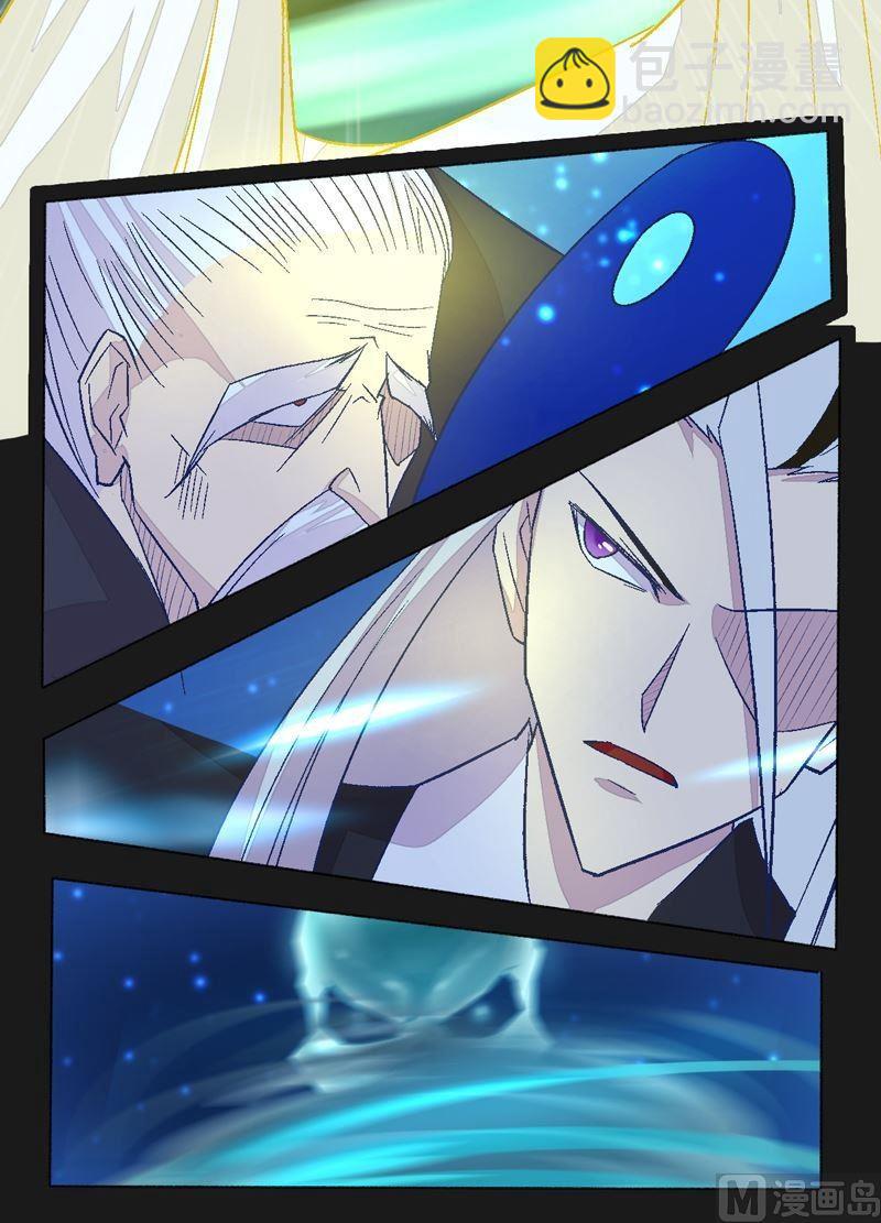 第90话 蝮蛇！-第95话