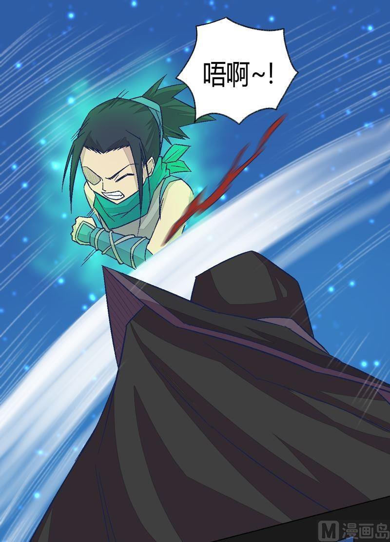 第90话 蝮蛇！-第95话