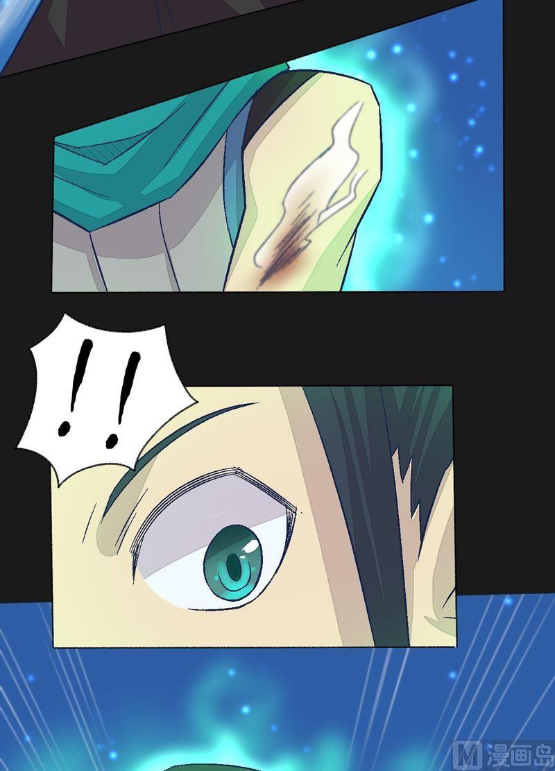 第90话 蝮蛇！-第95话