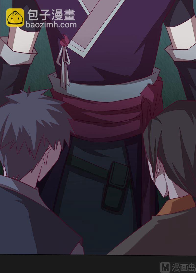 第92话 少主？-第97话