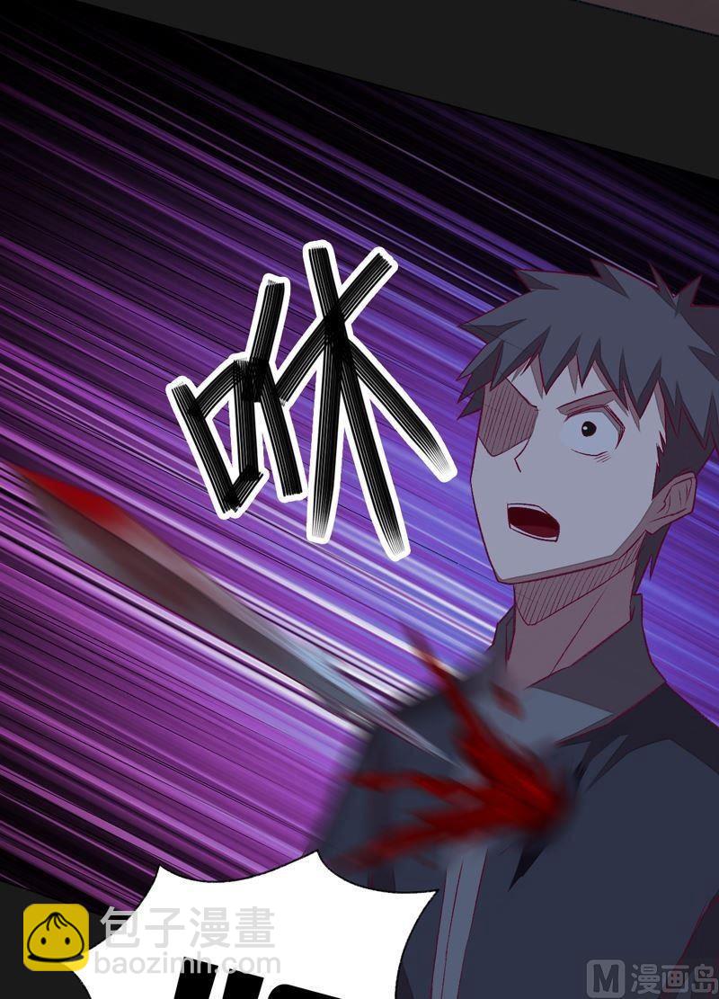 第92话 少主？-第97话