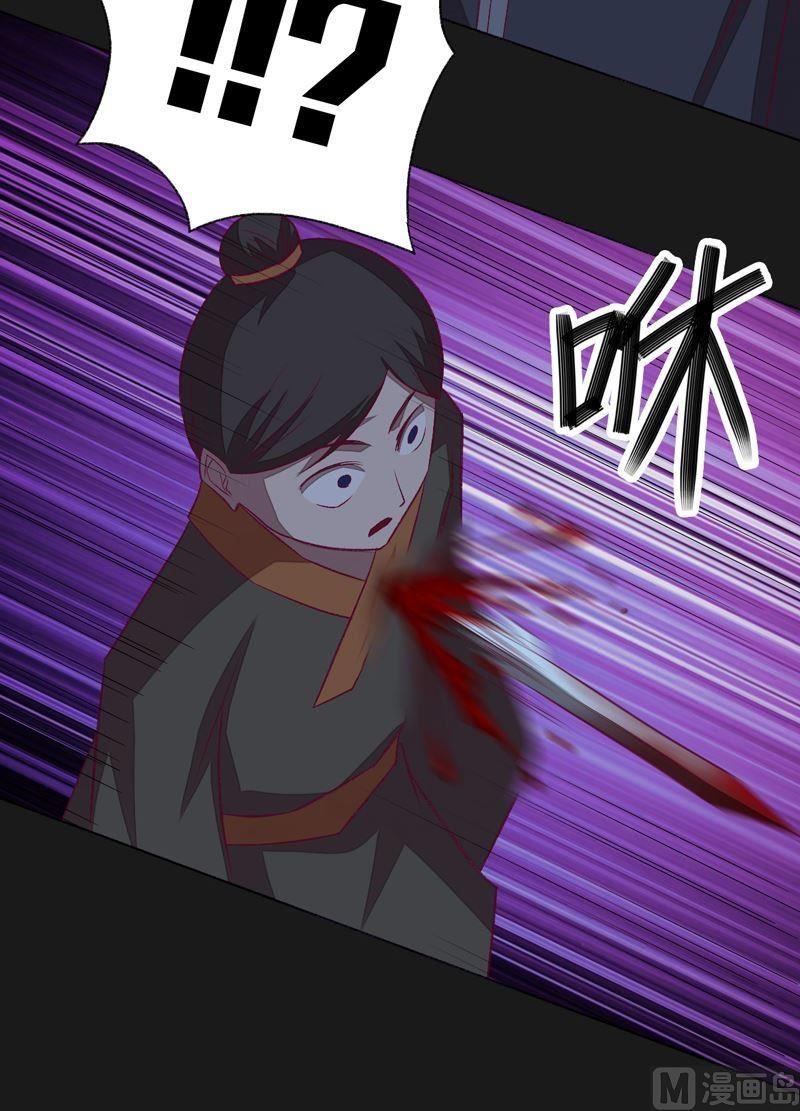 第92话 少主？-第97话