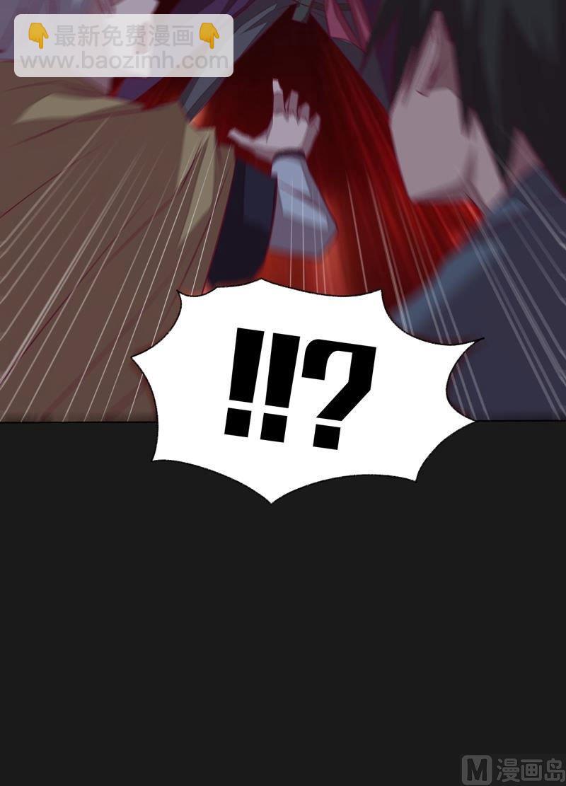 第92话 少主？-第97话