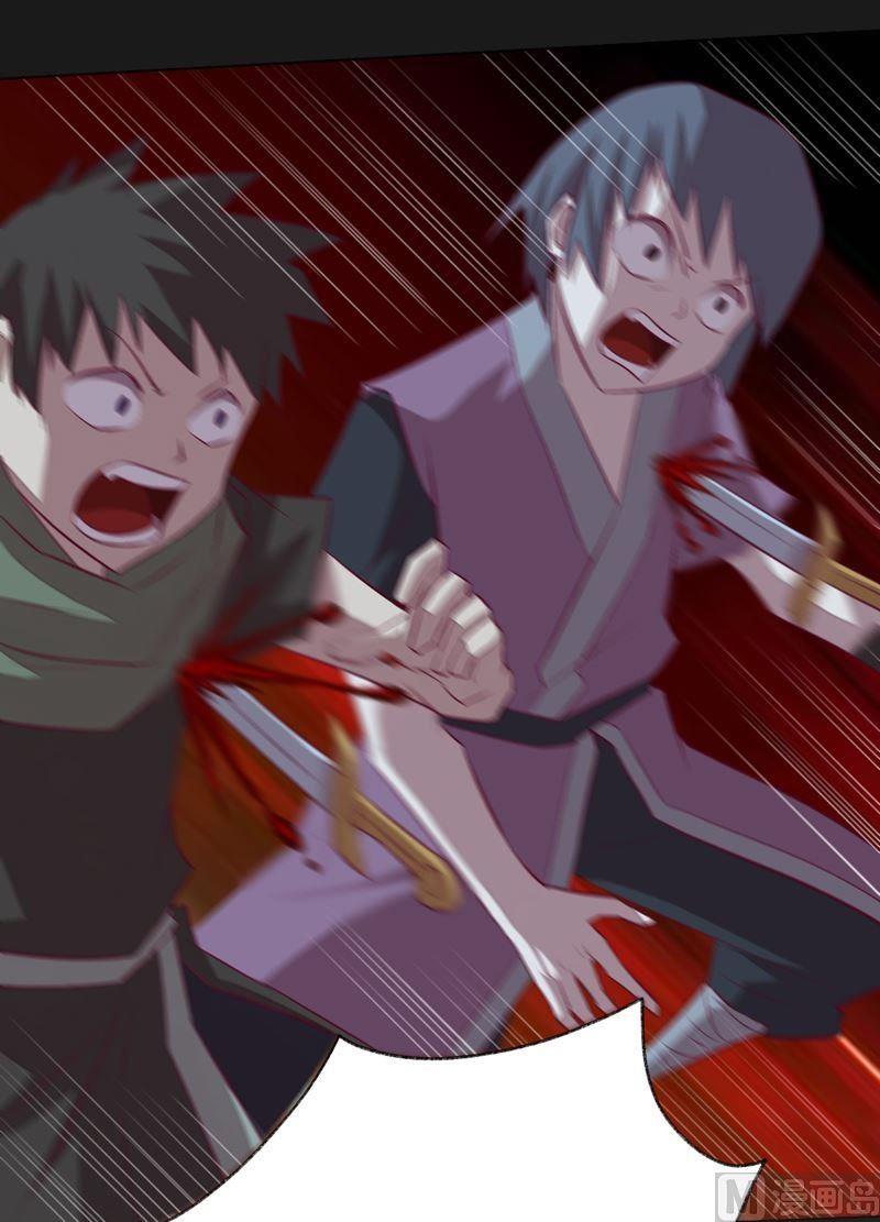 第92话 少主？-第97话