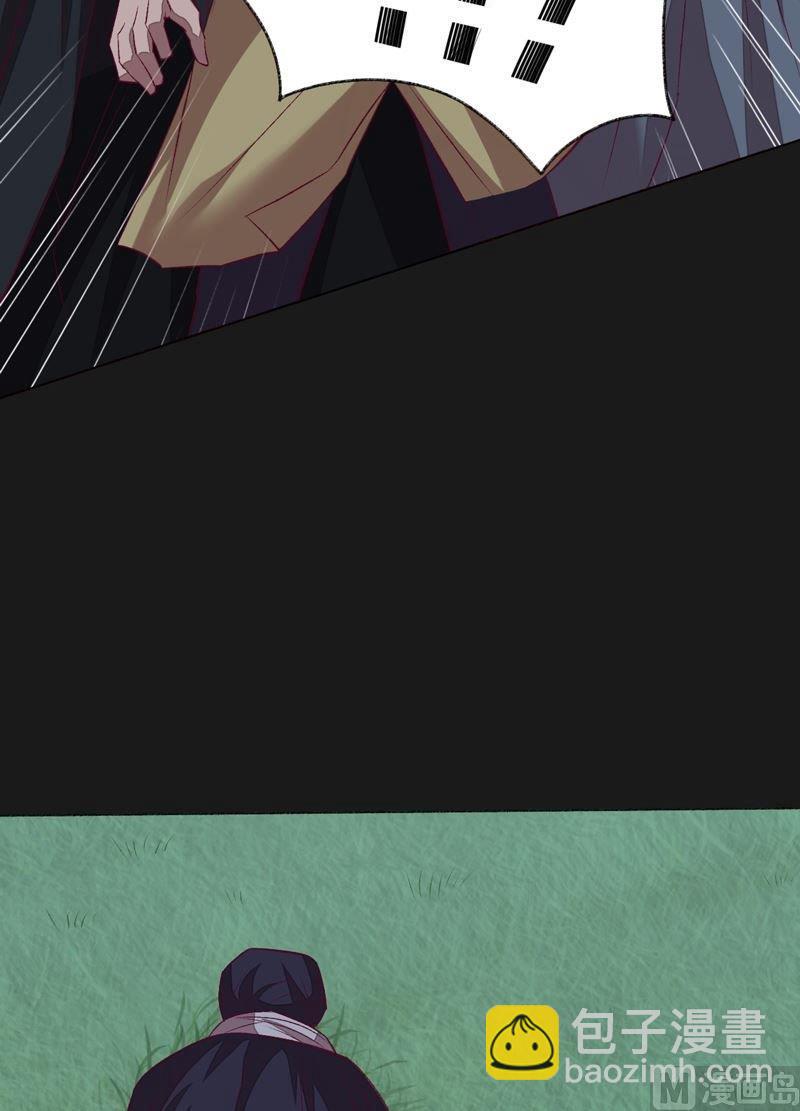 第92话 少主？-第97话