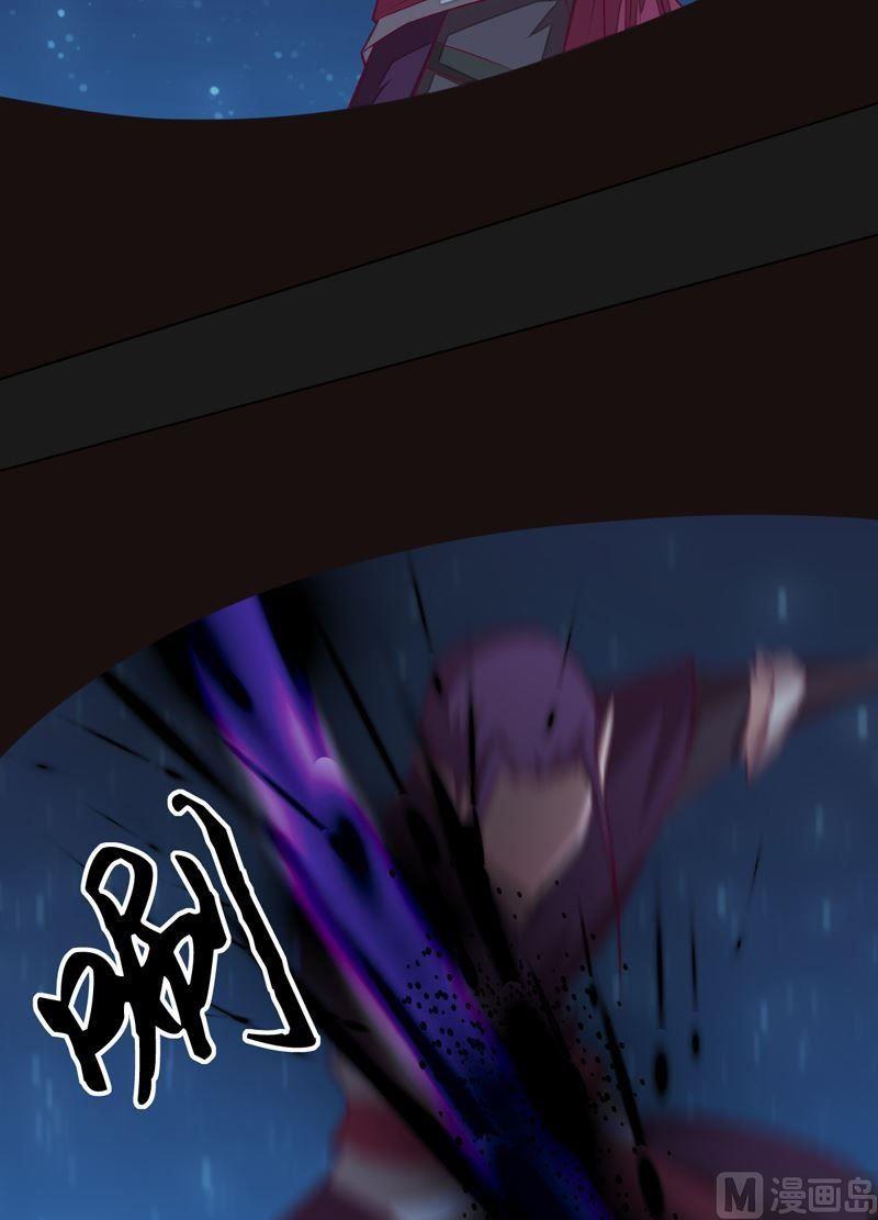 第92话 少主？-第97话