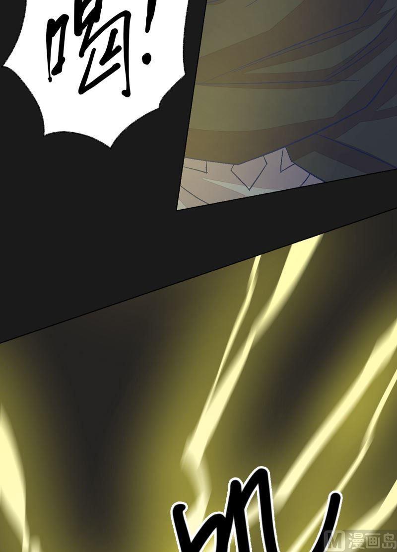 第92话 少主？-第97话