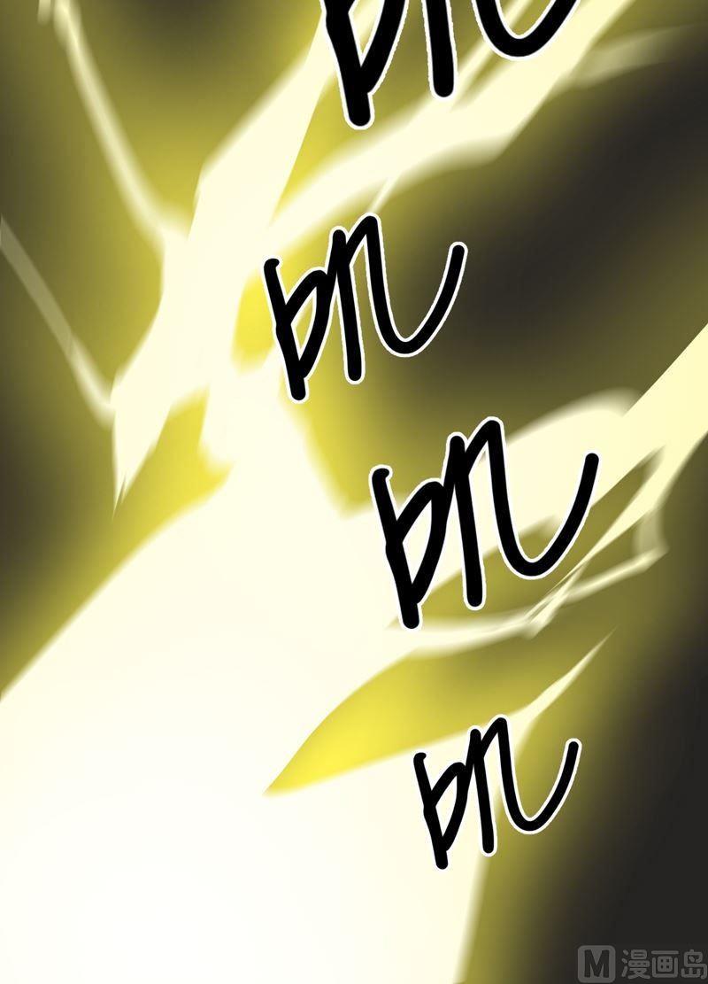 第92话 少主？-第97话