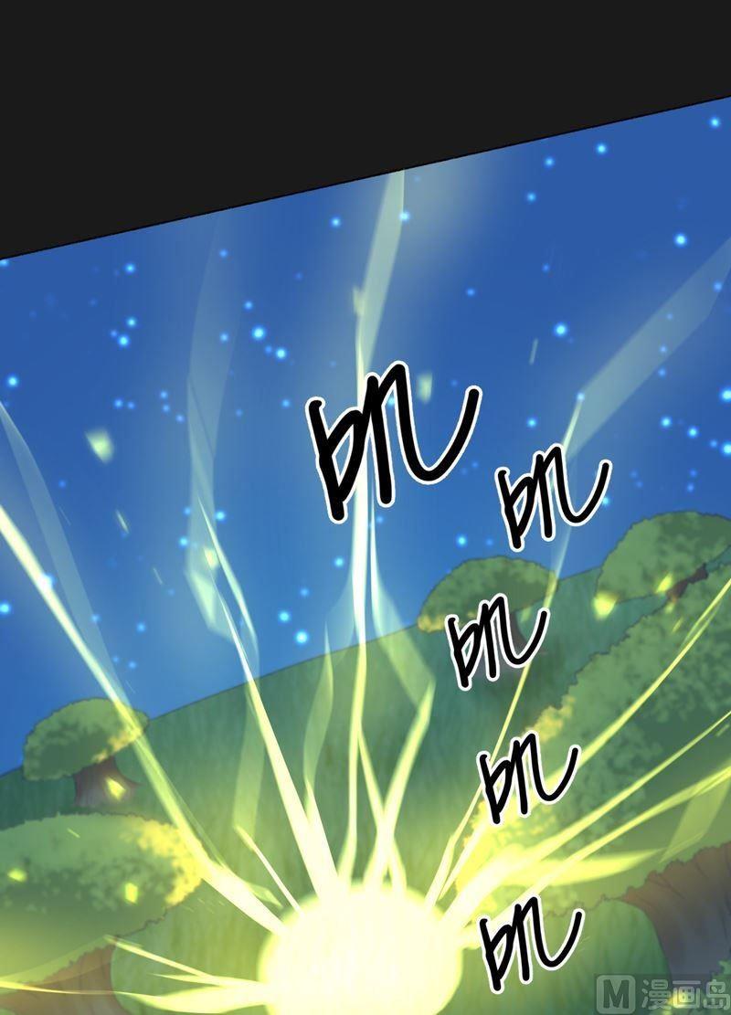 第92话 少主？-第97话