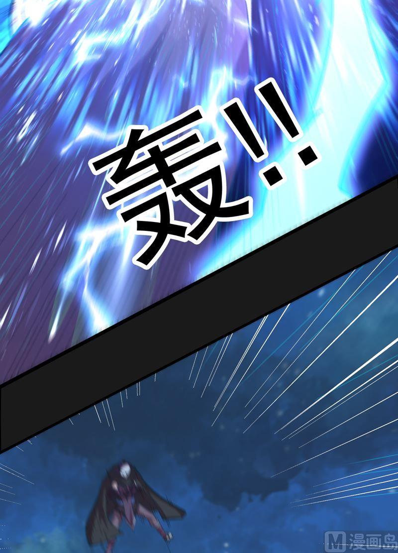 第94话 奇谋！(1/2)-第99话