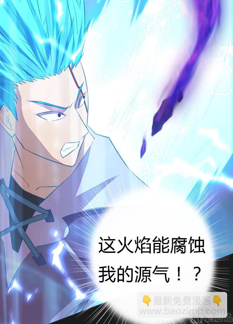 第94话 奇谋！(1/2)-第99话