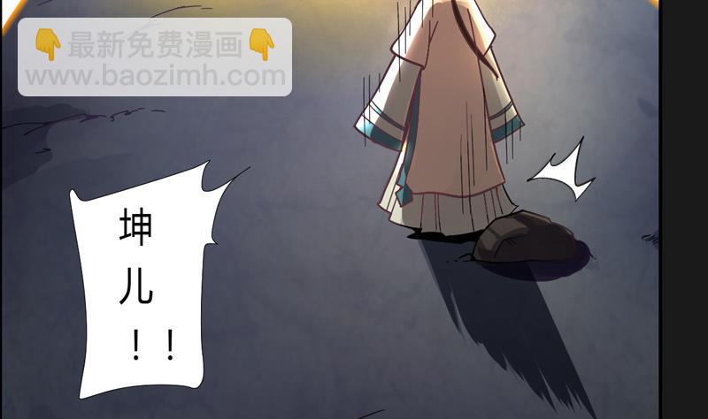 前情提要-第1话