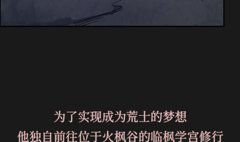 前情提要-第1话