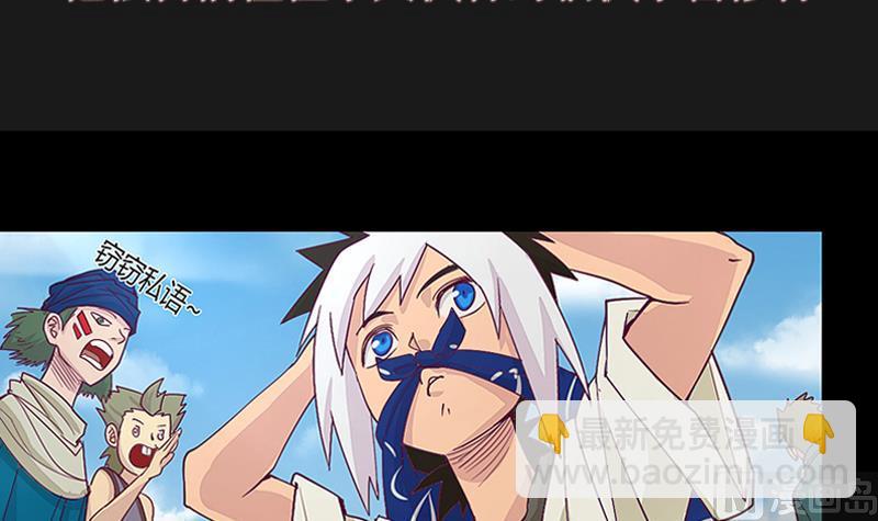 前情提要-第1话