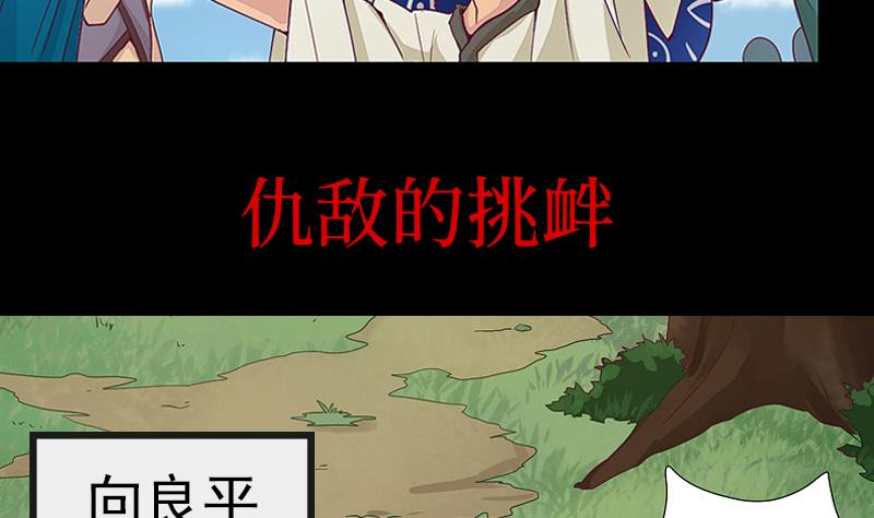 前情提要-第1话