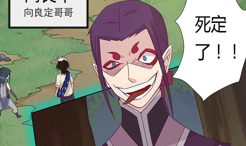 前情提要-第1话