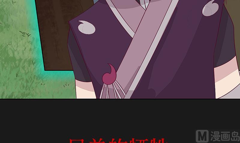 前情提要-第1话