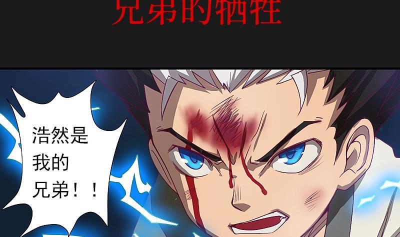 前情提要-第1话