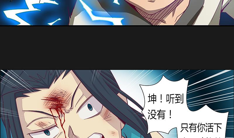 前情提要-第1话