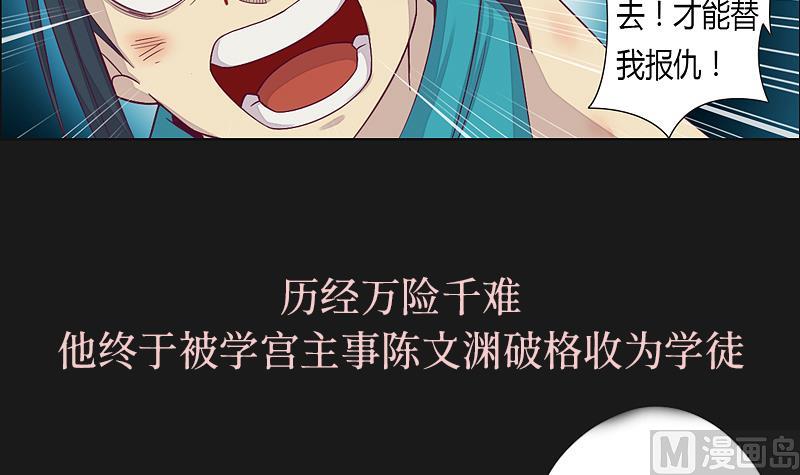 前情提要-第1话