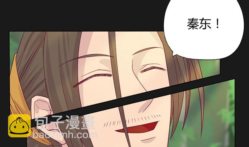 前情提要-第1话