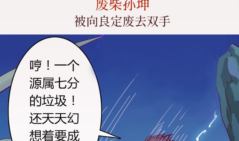 前情提要-第1话