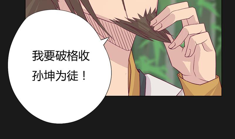 前情提要-第1话