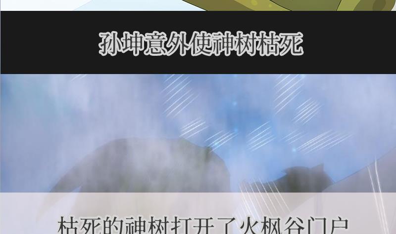 前情提要-第1话