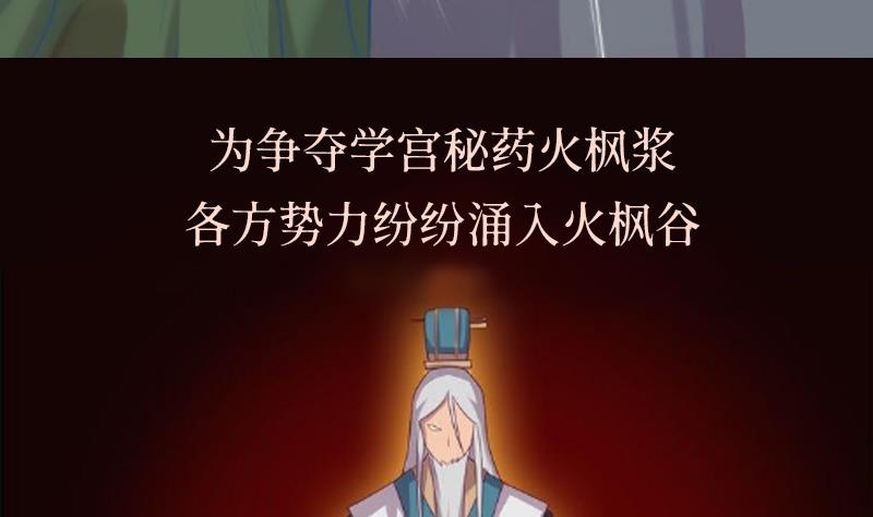 前情提要-第1话