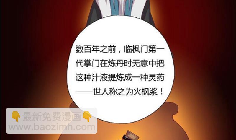 前情提要-第1话