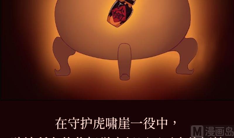 前情提要-第1话